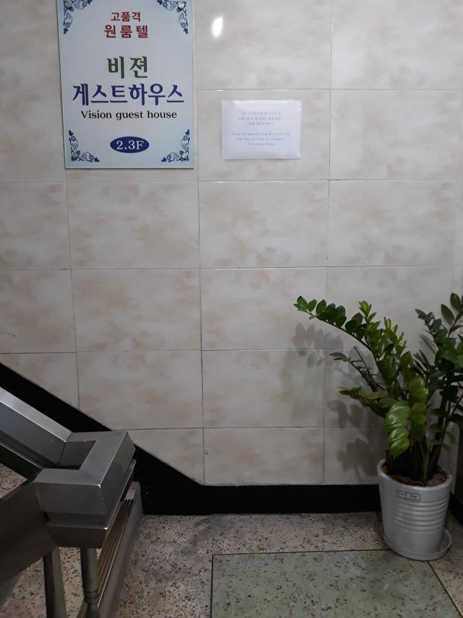 Vision Guesthouse โซล ภายนอก รูปภาพ